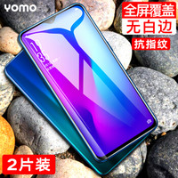 YOMO  OPPO K1钢化膜 一加6T钢化膜 R17/R17pro/R15X通用钢化膜全屏覆盖高清玻璃膜黑色