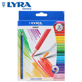 LYRA德国艺雅水溶性彩色铅笔36色彩铅笔涂色填色彩笔绘画笔纸盒套装L2531360