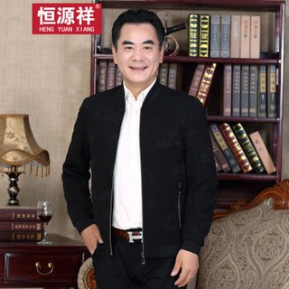 恒源祥 夹克男中老年男装时尚商务休闲夹克外套 1622J806
