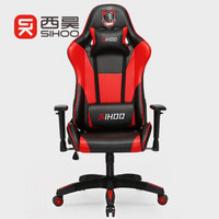 西昊/SIHOO 电竞椅 电脑椅 人体工学椅 家用办公椅子 转椅皮艺椅 吃鸡游戏座椅可躺 G3红黑色