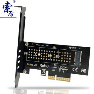 Suoli 索厉 NVME协议转接卡(M.2转PCIE3.0满速X4扩展M KEY不支持SATA NGFF )NV-1