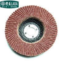 老A(LAOA)LA165080 百页轮打磨片百页片10片装 80目