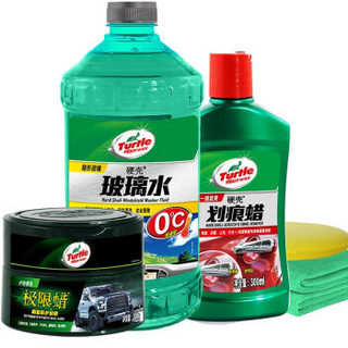 龟牌（Turtle Wax）汽车硬壳玻璃水极限蜡保护处理划痕汽车用品套装