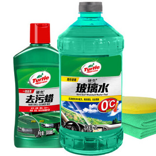 龟牌（Turtle Wax）汽车硬壳玻璃水去污氧化改善汽车用品套装