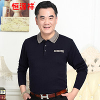 恒源祥翻领针织衫中老年男士保暖宽松毛衣 藏青 185/100A（125）