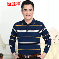 恒源祥翻领男士中老年针织衫休闲保暖毛衣男装 宝蓝 170/88A（L）