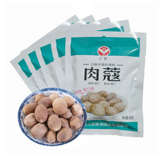 汇营 肉蔻 80g