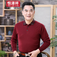 恒源祥针织衫中老年长袖T恤男秋季薄款上衣 红色 L/170