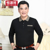 恒源祥针织衫男秋季中老年长袖T恤2019休闲爸爸装 墨绿 L/170