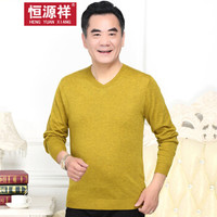 恒源祥针织衫男商务休闲中年秋季V领薄款上衣 黄色 M/165