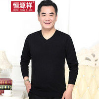恒源祥针织衫男商务休闲中年秋季V领薄款上衣 黑色 M/165