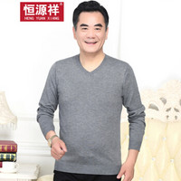 恒源祥针织衫男商务休闲中年秋季V领薄款上衣 灰色 XL/175