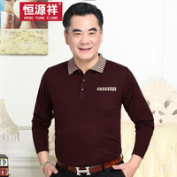 恒源祥针织衫男秋季中老年长袖T恤2019休闲爸爸装 红色 2XL/180