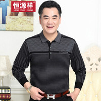 恒源祥针织衫中老年男士长袖T恤新品休闲打底衫 黑色 M/165