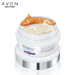 雅芳（AVON）新活胜肽提拉眼精华霜(10克x2)（眼霜 去细纹 提拉紧致）