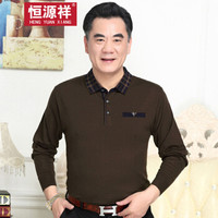 恒源祥针织衫男中年秋冬翻领商务套头毛衣纯色休闲打底衫 军绿 M/165