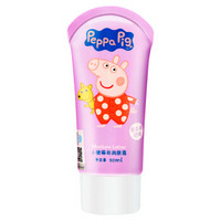 小猪佩奇（Peppa Pig）儿童润肤霜 50ml（薰衣草）