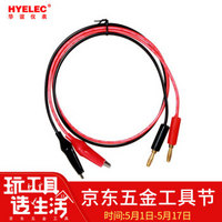华谊电子( HYELEC )TL-10A直流稳压电源输出线测试线10A