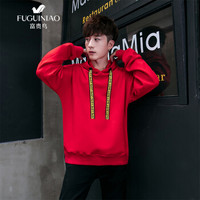 富贵鸟（FUGUINIAO）卫衣男装韩版宽松长袖连帽外套潮牌嘻哈风上衣 红色 2XL