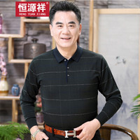 恒源祥针织衫中老年长袖T恤男秋季翻领休闲爸爸装 墨绿 XL/175