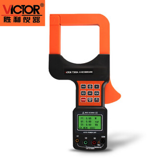胜利仪器（VICTOR）大口径三相钳形功率表功率计VC7300A