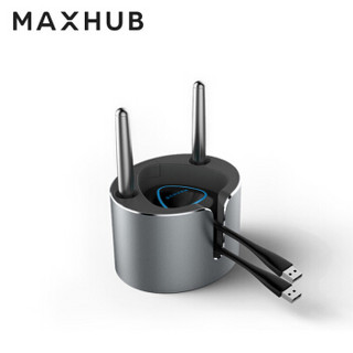 MAXHUB 智能会议平板系统笔盒 PB01 视频会议办公系统桌面收纳盒