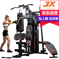 JX 军霞 综合训练器家用多功能健身器材三人站大型力量组合运动健身器械JX-DZ303