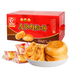 友臣 肉松饼 整箱装礼盒 2100g *3件