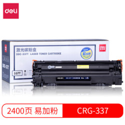 deli 得力 DBC-337T 大容量黑色硒鼓 *4件