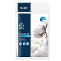 十月天使孕产妇防溢乳垫一次性溢奶垫哺乳期溢奶贴防漏4片
