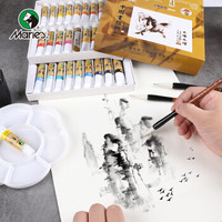 Marie’s 马利 Marie's TME1305-1 美术用品