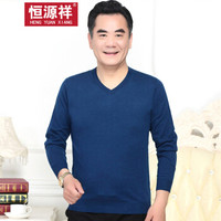 恒源祥针织衫男商务休闲中年秋季V领薄款上衣 藏青 XL/175