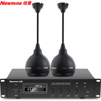 Newmine 纽曼 G62 同轴吊球吸顶喇叭音响套装 吊顶背景音乐公共广播音箱功放系统(一拖二)