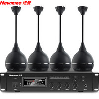 纽曼（Newmine）G64 同轴吊球吸顶喇叭音响套装 吊顶背景音乐公共广播音箱功放系统（一拖四）