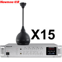 纽曼（Newmine）G515 同轴吊球吸顶喇叭音响套装 吊顶背景音乐公共广播音箱功放系统（一拖十五）