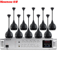 Newmine 纽曼 G510 同轴吊球吸顶喇叭音响套装 吊顶背景音乐公共广播音箱功放系统(一拖十)