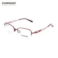 CHARMANT夏蒙 眼镜框女款半框β钛眼镜架近视配镜光学镜架CH10627 RE 52mm红色