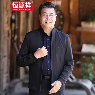 恒源祥 夹克男中老年薄款立领外套商务休闲夹克衫 1622JTL526