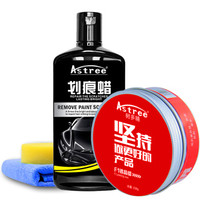 Astree划痕修复蜡抛光蜡去污蜡漆面划痕蜡+Astree上光蜡玻璃镀膜剂去污蜡镀晶蜡
