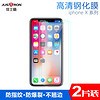 佳士盾（justron）苹果x钢化膜 iphonex半屏高清手机膜防爆防指纹玻璃保护膜刘海屏前贴膜