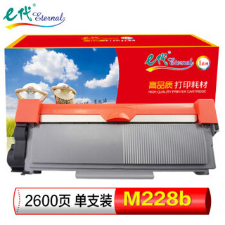 eternal e代 施乐M228b M268dw墨粉盒 通用富士施乐M228db M228z 盒