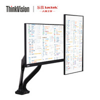 联想 ThinkVision＆乐歌联名定制显示器支架 桌面旋转升降显示器双臂支架A62