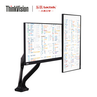 联想 ThinkVision＆乐歌联名定制显示器支架 桌面旋转升降显示器双臂支架A62