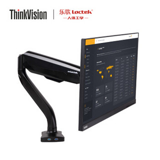 联想 ThinkVision＆乐歌联名定制显示器支架 桌面旋转升降显示器单臂支架A61