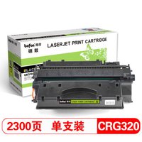 得印(befon)CRG320硒鼓(适用佳能iC D1380/D1150/D1120/D1170/D1180/CRG-320硒鼓)