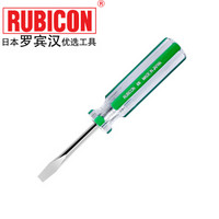 罗宾汉（RUBICON）No.106 强磁力彩条螺丝批 8.0 X 150mm螺丝刀 一字起子 改锥