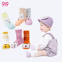 9i9 久爱久 宝宝袜子卡通儿童袜子6双装1-3岁
