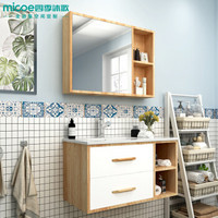 四季沐歌（MICOE）浴室柜套装实木洗漱台GS008（80）套装 洗手盆洗脸盆柜组合 卫生间面盆卫浴套装