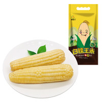 闲居人 东北白甜糯玉米 4根装约1.3kg 新鲜黏玉米 非转基因 烧烤食材