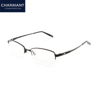 CHARMANT夏蒙 眼镜框男款半框β钛眼镜架近视配镜光学镜架CH10336 BK 54mm 黑色